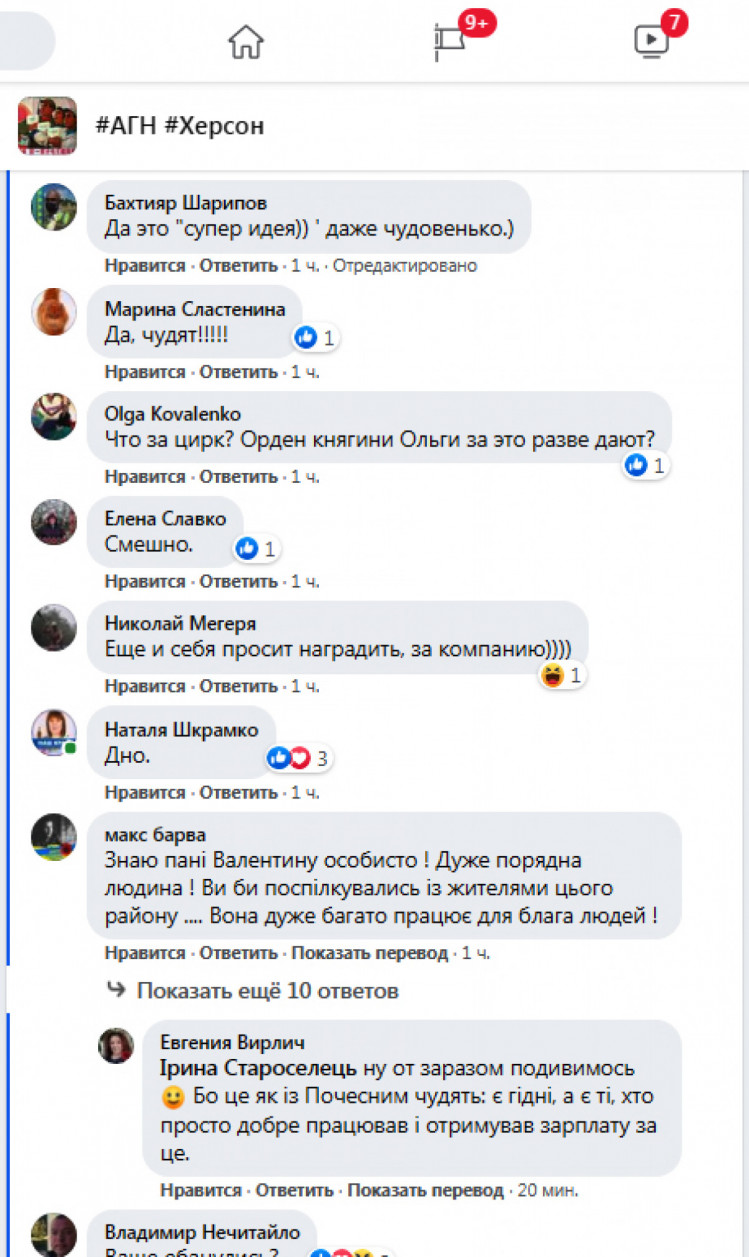 Реакция соцсети на награждение матери Юрия Гусева