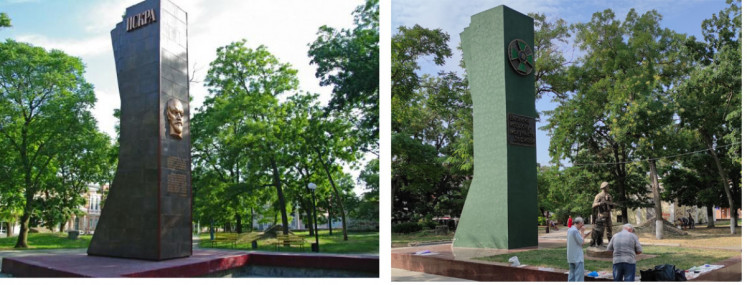 Памятник "Памятник пограничникам" в Херсоне