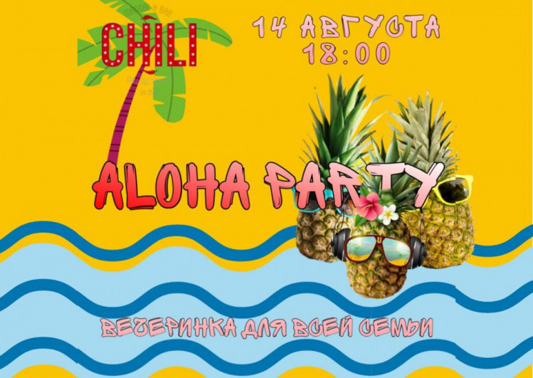 Aloha Party