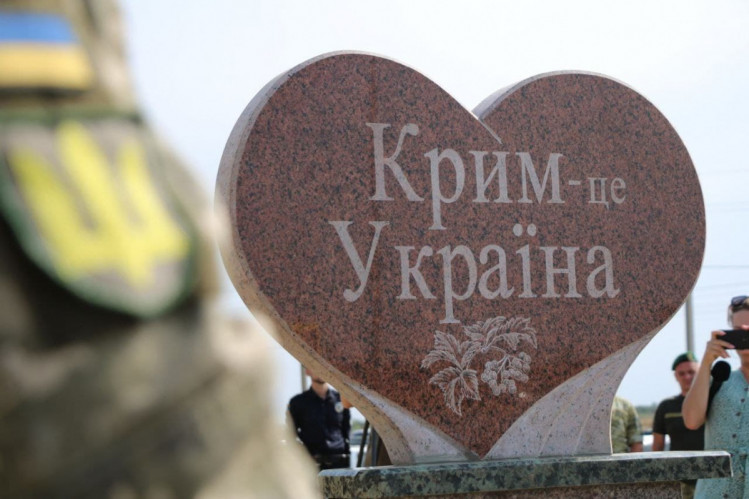 Відкриття пам"ятного знаку Крим - це Україна!
