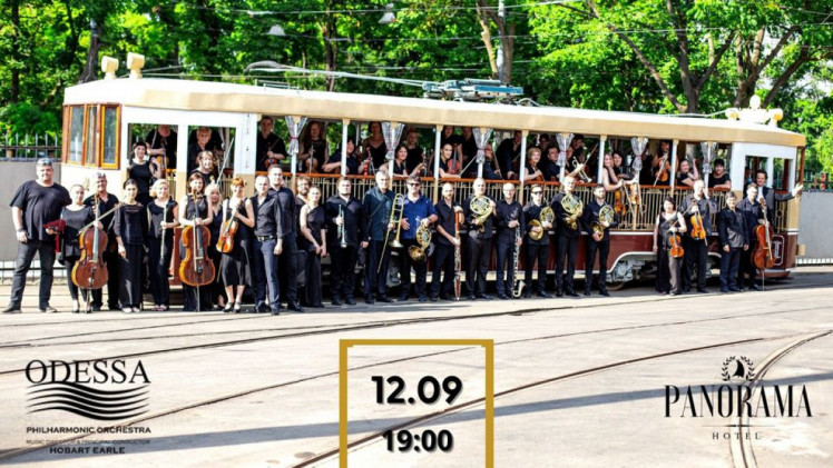 Национальный одесский филармонический оркестр