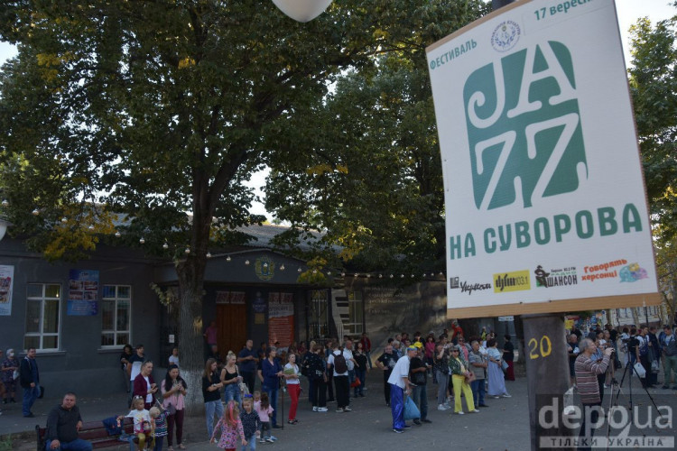 Фестиваль Джаз на Суворова
