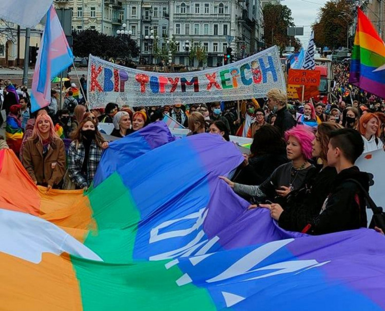 Херсонцы на Марше равенства в Киеве