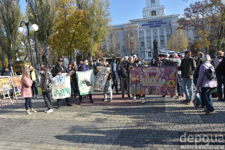 Акція протесту проти продажу виставкової зали у Херсоні