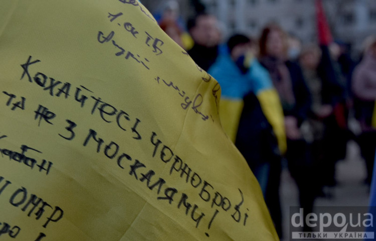 Херсон. Мітинг проти агресивної політики Росії