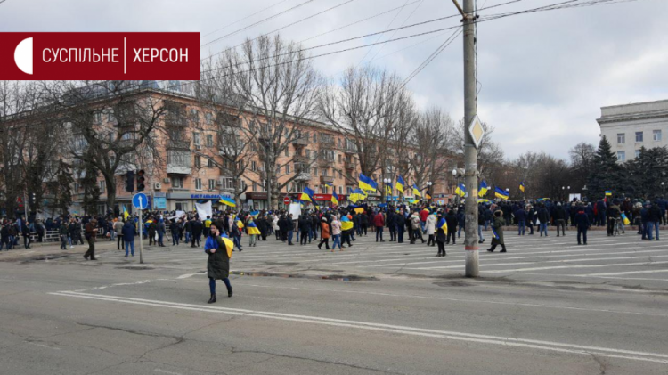 Проукраинский митинг в Херсоне
