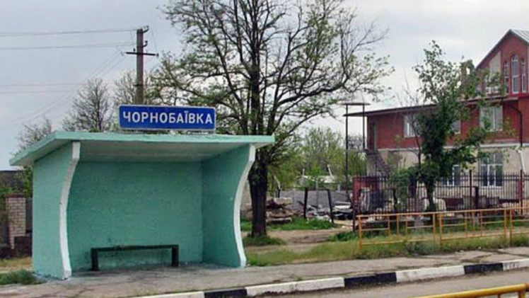 чернобаевка фото